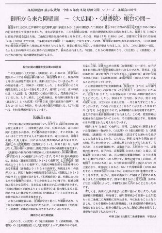 EPSON355.jpg