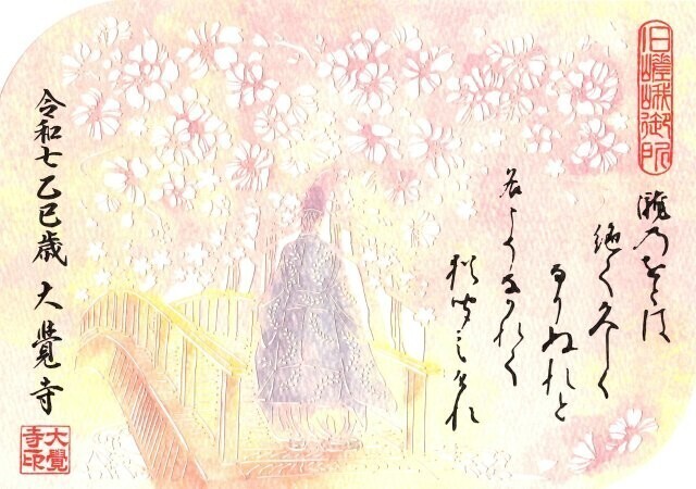 EPSON401.jpg